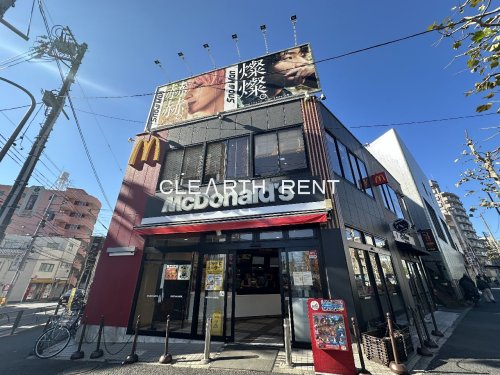 菱和パレス中落合 【ファーストフード】マクドナルド 落合南長崎店まで534ｍ