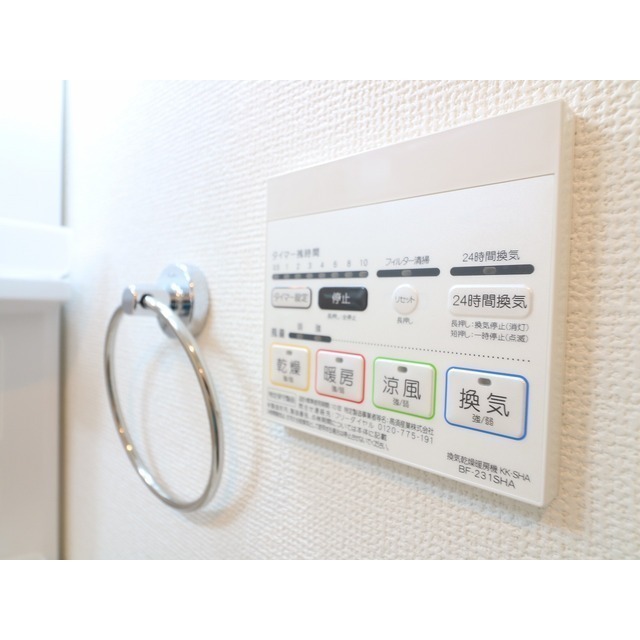 アンプルール・リーブルG205号室 部屋その他