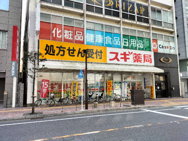 グリシーヌ スギ薬局船橋本町店