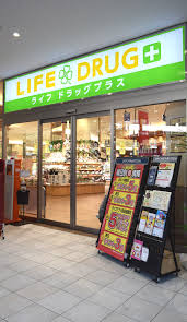 ファーストプレイス大崎 【スーパー】ライフドラッグプラス品川御殿山店まで600ｍ