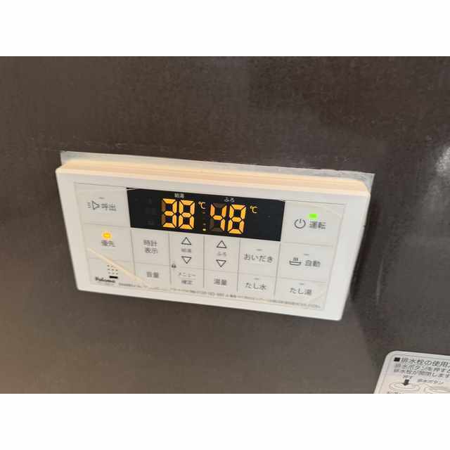 リブレス久保島戸建1号室 部屋その他