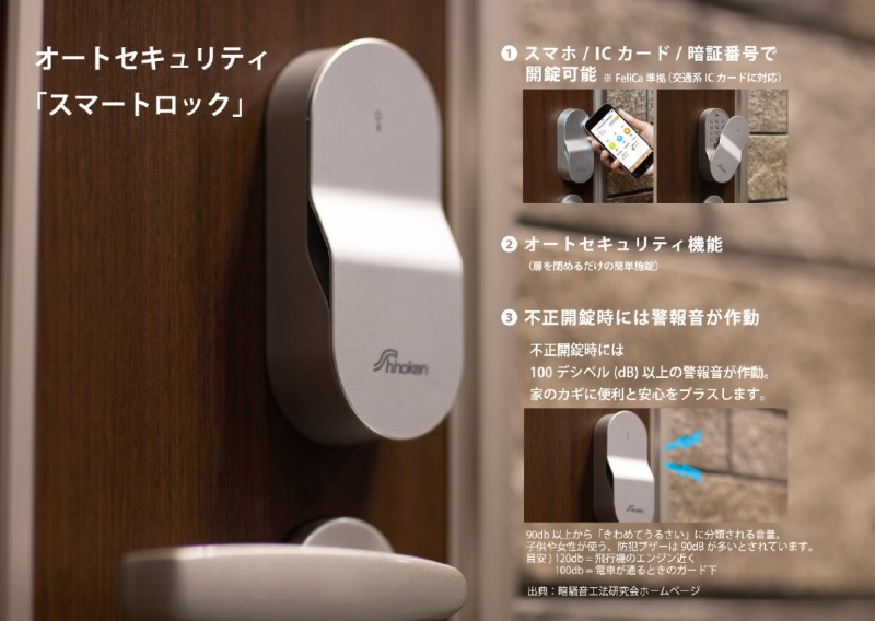 パインリーフ1階 部屋その他