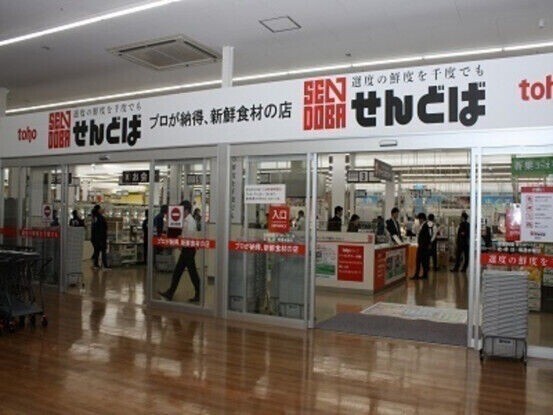 ベイブリーズ(E-181)3階 トーホーせんどば船橋店