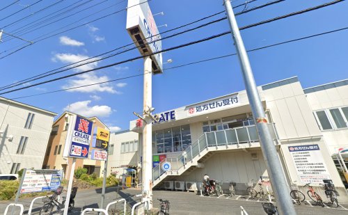 スカンジナビアンハウス 【ドラッグストア】クリエイトSD(エス・ディー) 川崎田尻町店まで472ｍ