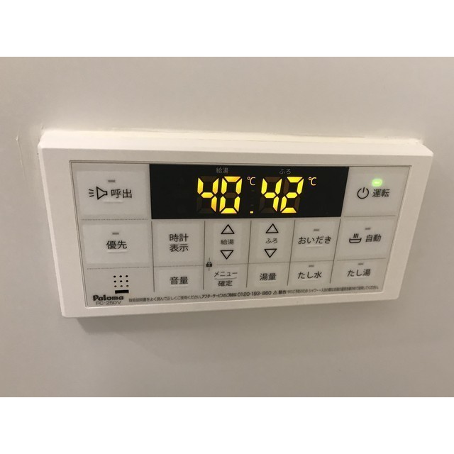 アザーレ・プラネ湘南台102号室 部屋その他