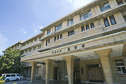 レジデンシア葵 国立千葉大学医学部まで1,578ｍ