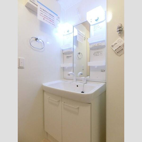 グランドソレーユI 洗髪洗面化粧台