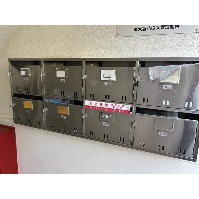 東大宮ハウス2号棟406号室 部屋その他