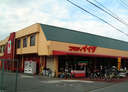 大井武蔵野戸建て 【スーパー】コモディイイダ 大井店まで568ｍ