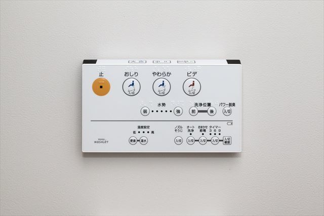 Ｆｏｒｅｓｉｇｈｔ豊四季 トイレ