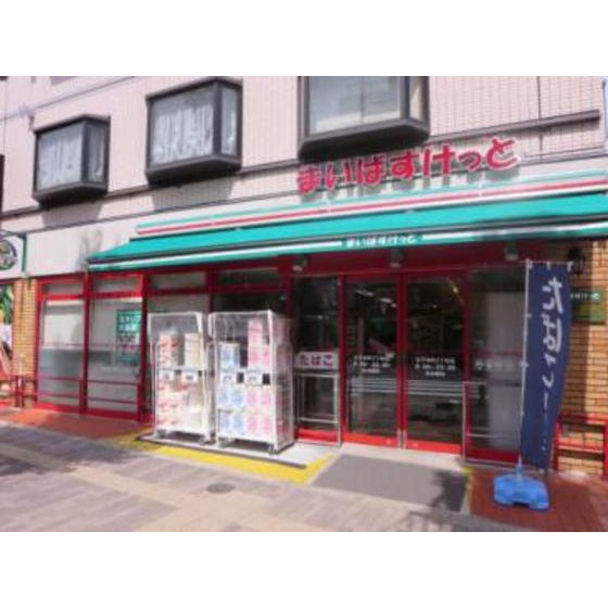 エスパシオ王子 周辺