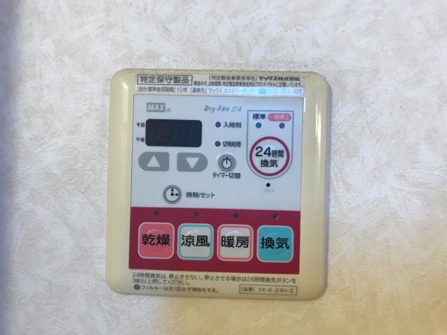 クリエイトⅡ 浴室乾燥機