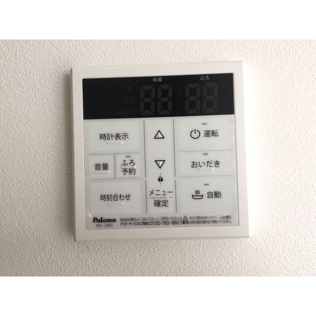 MQuarto矢部305号室 部屋その他