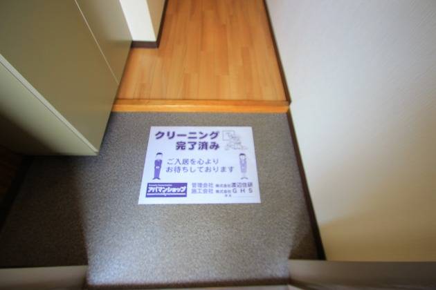 パークフィールド　パートⅢ4階 部屋その他