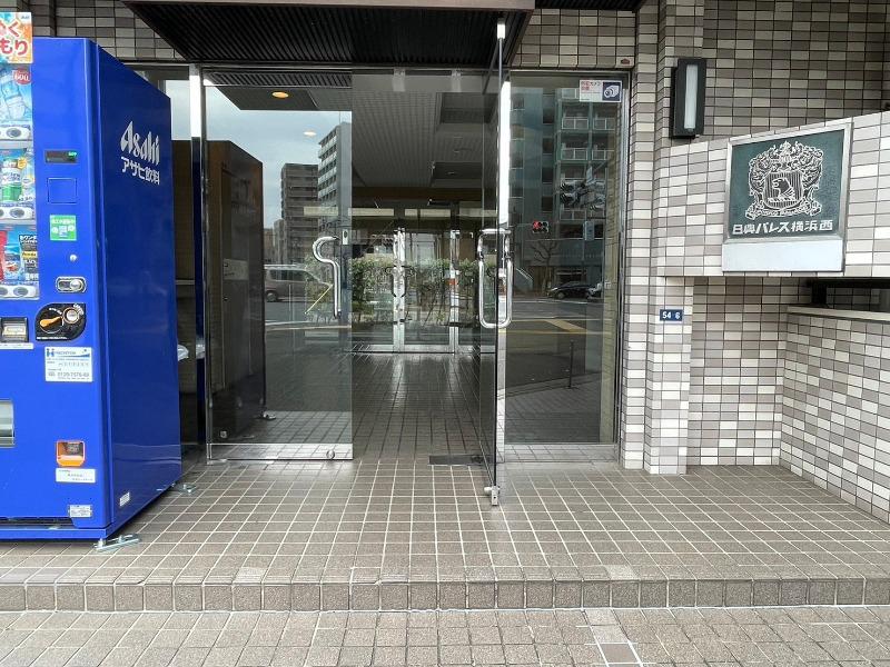 日興パレス横浜西 エントランス