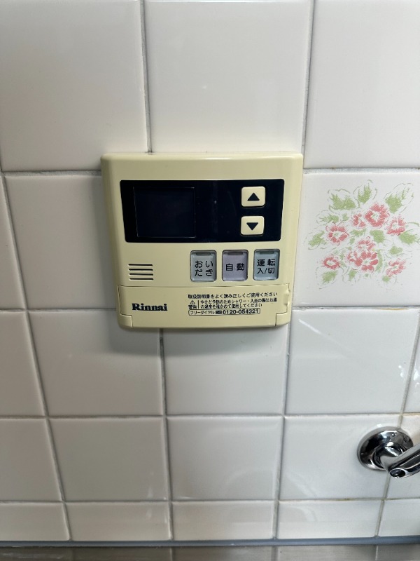 グランデージ大宮壱番館 ※別号室写真使用※