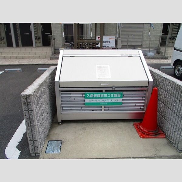 テイク陽光 ゴミストッカー