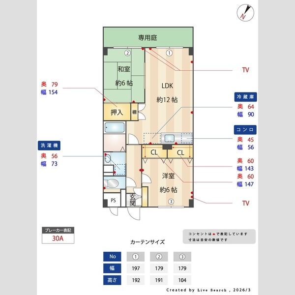 グランデ朝日103号室 間取り図