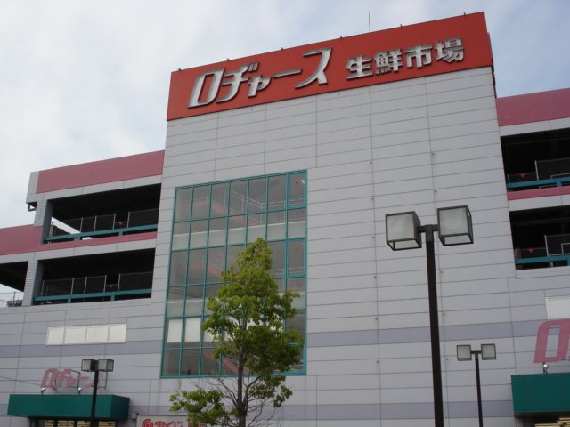 アジュール　ブラン ロヂャース越谷店まで1,320ｍ