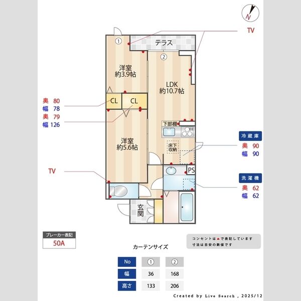 D-ROOM松木102号室 部屋その他