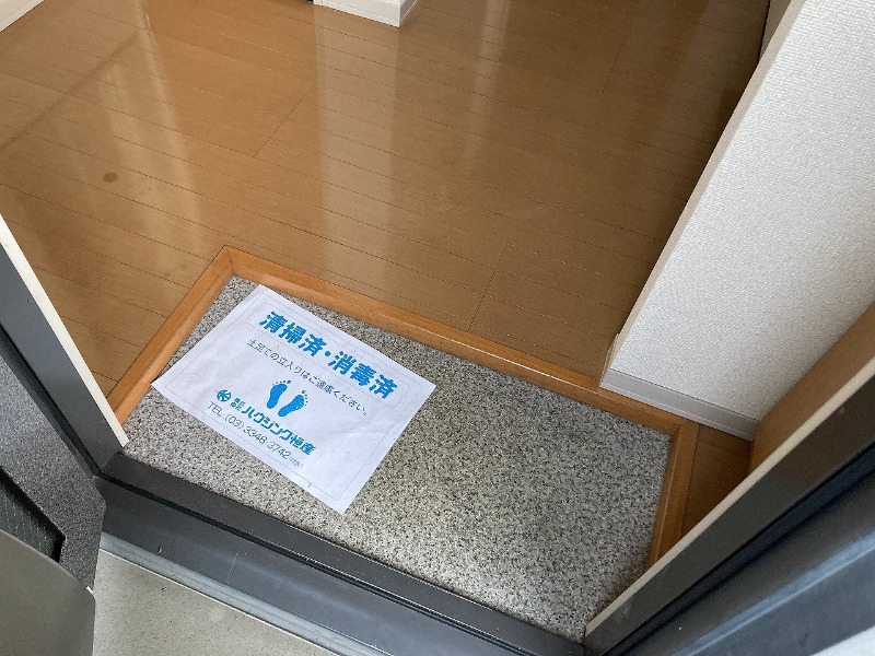 ルピナスコート2階 ※別号室写真使用※