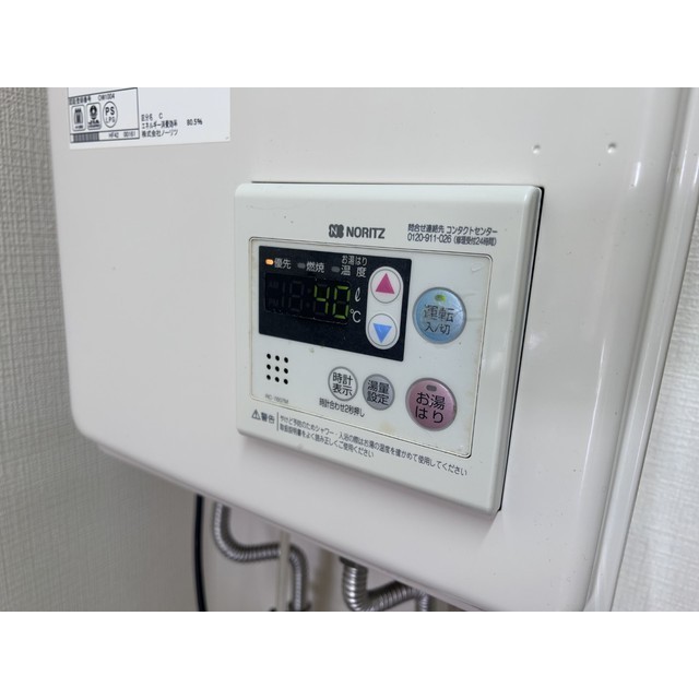ハイツ谷野213号室 部屋その他