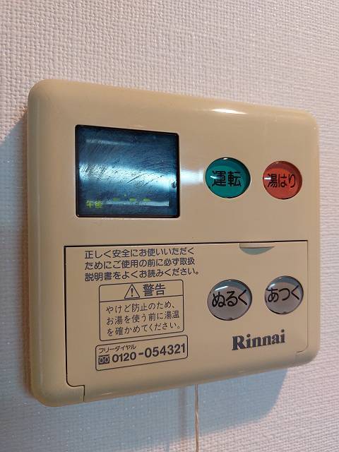 ガーラ新宿下落合 部屋設備