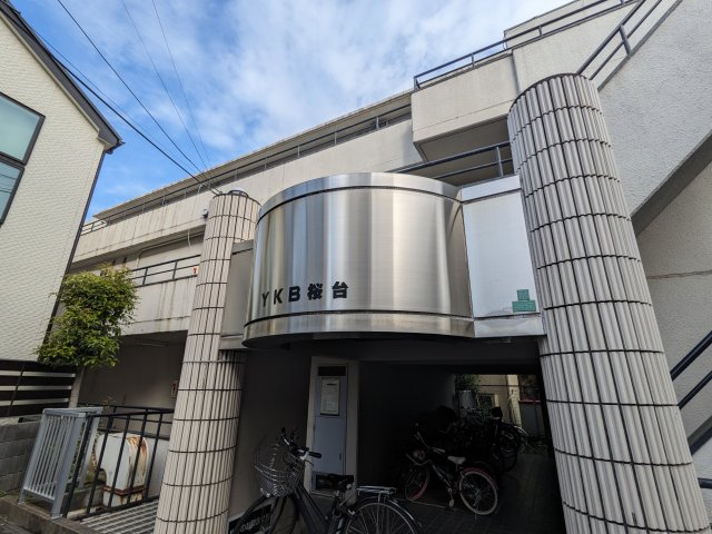 ワイケービー桜台203号室 外観