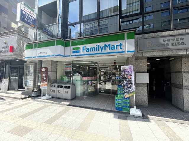 quador三田401号室 ファミリーマート三田二丁目店(コンビニ)まで100m