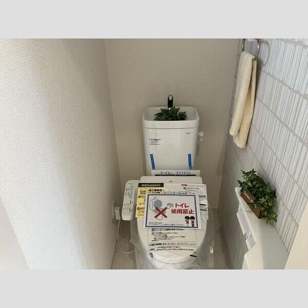 マイホームネクスト練馬西大泉第3 トイレ