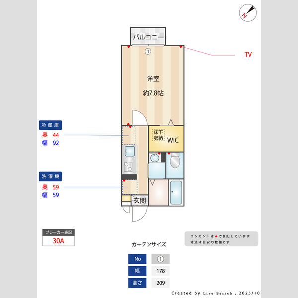 リベラ オイカワ203号室 同建物別部屋の参考画像