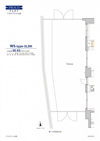 プラウドフラット中野119号室 間取