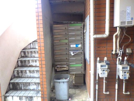 リエス稲田堤207号室 その他共有部分