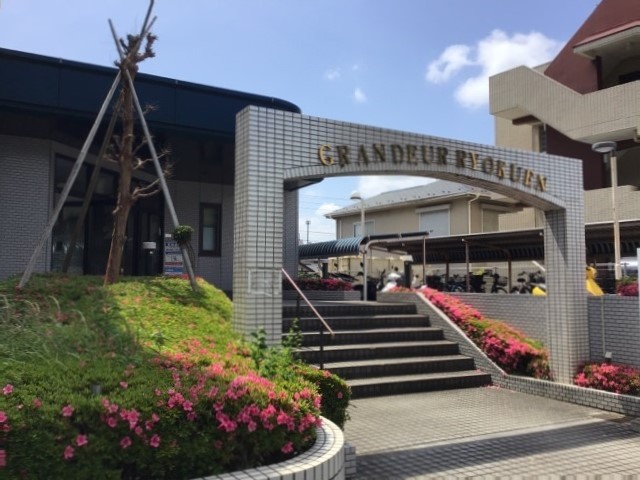 グランデール緑園0408号室 ※現況優先