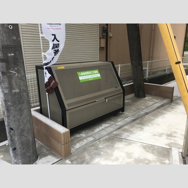 Pegasus Okubo ゴミストッカー