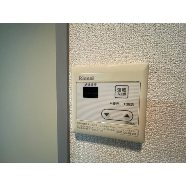 小机フラワーハイツ104号室 部屋その他