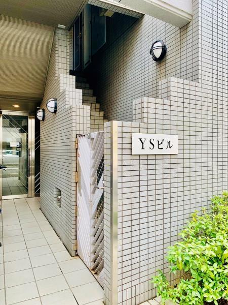 ＹＳビル 外観