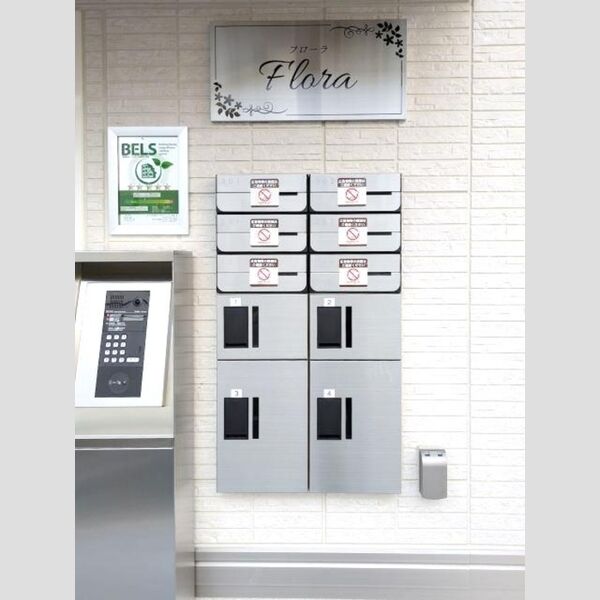 Flora 集合ポスト、宅配ボックス