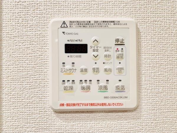 イニシアイオ西麻布11階 部屋設備