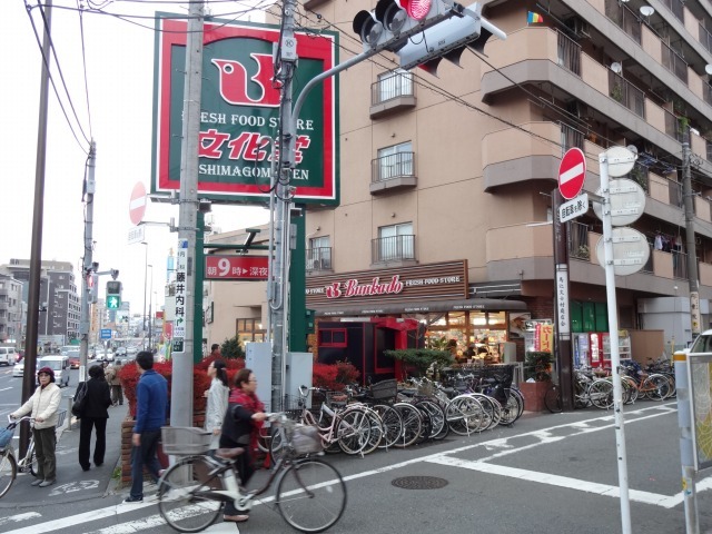 清蓉ハイム 【デパート】スーパーまで640ｍ