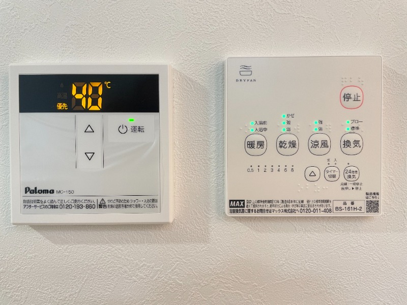 サザンロード江北3階 部屋設備