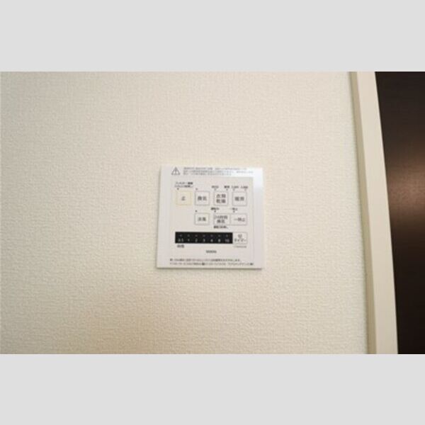 ルミエール　Ⅱ 浴室換気乾燥機