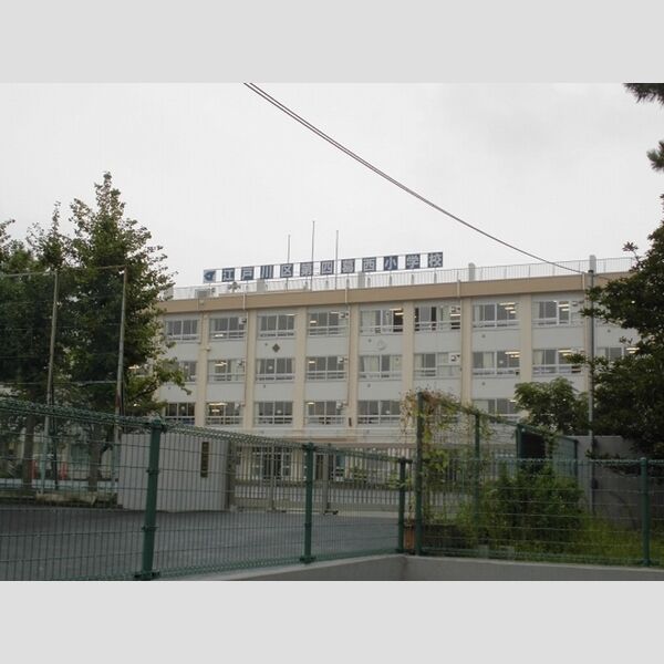 ピヴォワーヌ 江戸川区立第四葛西小学校