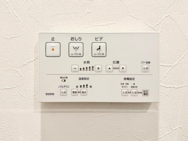 デュオフラッツ葛西9階 トイレ