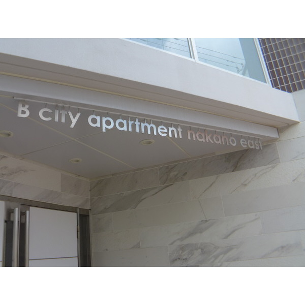 B CITY APARTMENT NAKANO EAST0803号室 部屋その他