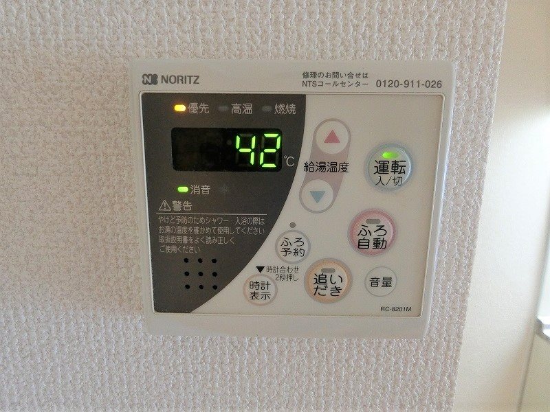 シャルム協和2階 部屋設備