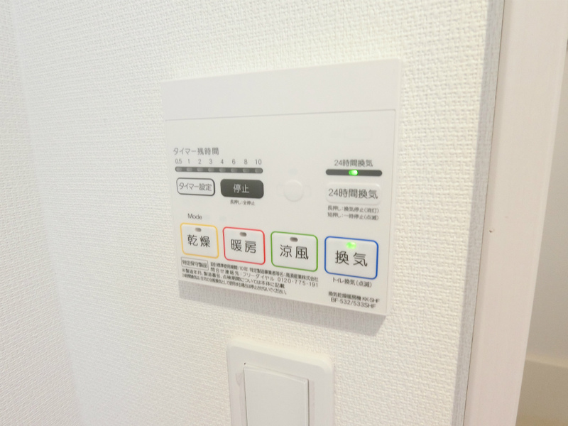 リブリ・ソレアード1階 部屋設備