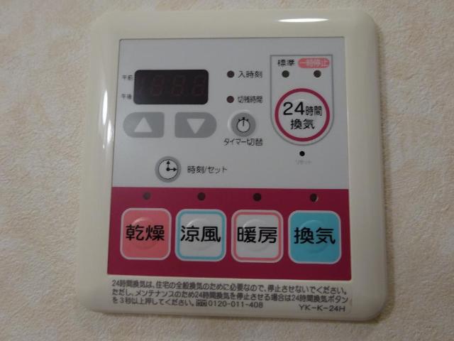 ｐｒｏｇｒｅｓｓ203号室 浴室乾燥機