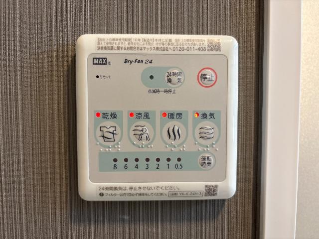 チャーム・ツートンC105号室 浴室換気乾燥機