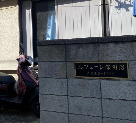 ルフェーレ津田沼 エントランス